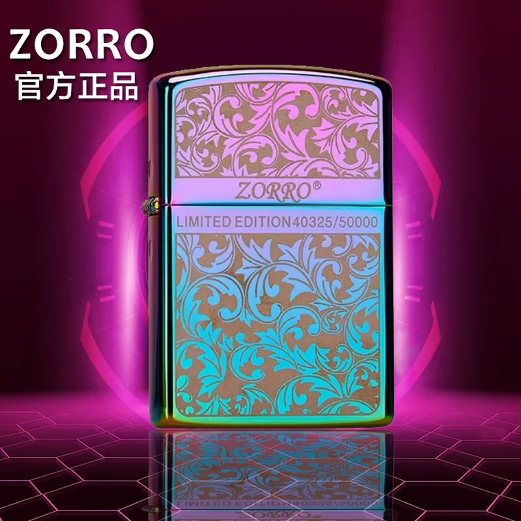 佐罗防风打火机煤油纯铜声音脆耐用砂轮幻彩复古潮个性创意送男友