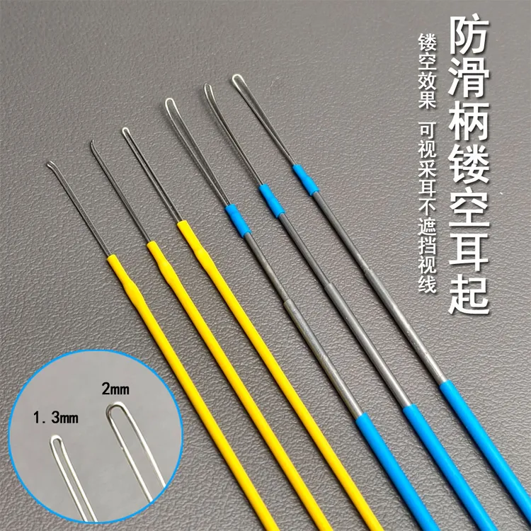 新款防滑柄镂空耳起耳扒专业采耳工具起耳皮挖耳屎清洁耳道舒缓