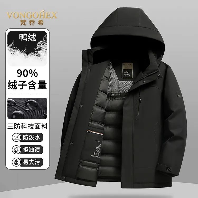 VONGOHEX商务休闲羽绒服男士冬季新款加厚保暖户外防风连帽外套