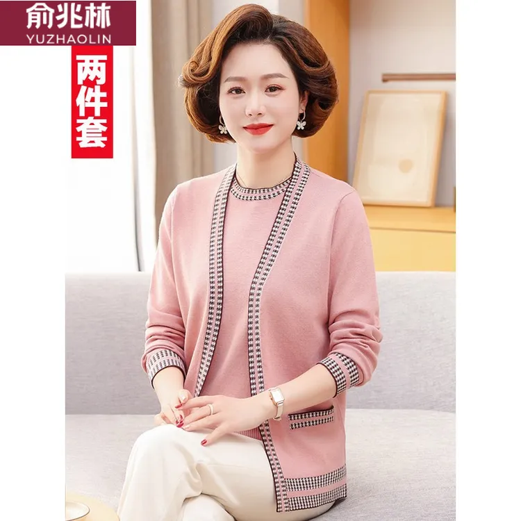 俞兆林妈妈春装套装针织开衫洋气两件套