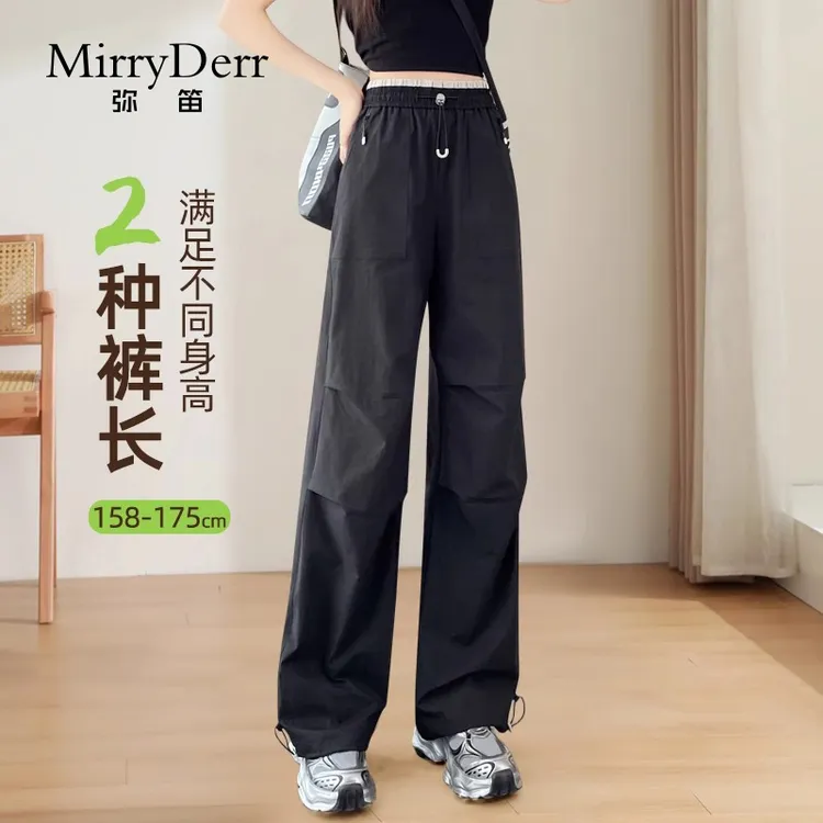 MirryDerr/弥笛速干透气直筒工装裤女夏季2025新款高腰大码休闲裤