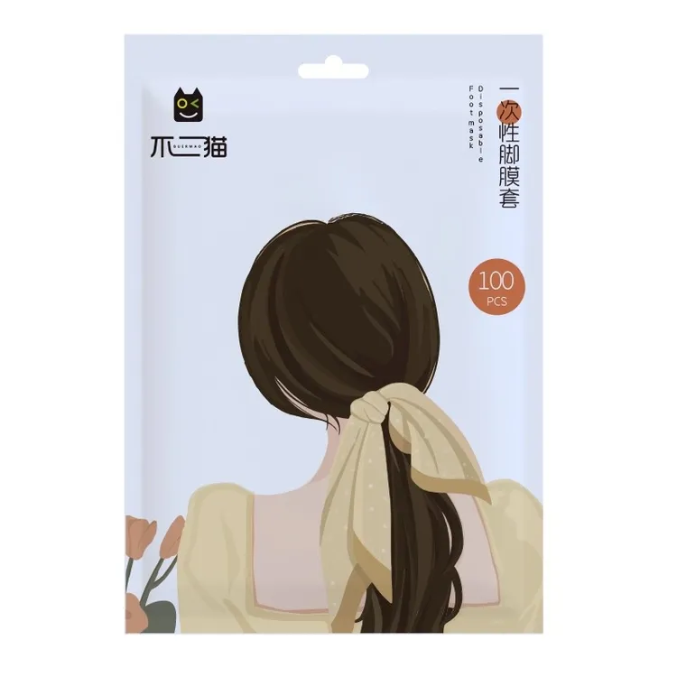 不二猫一次性加厚足疗手膜套塑料防脚干裂防臭家用护理隔离试鞋套