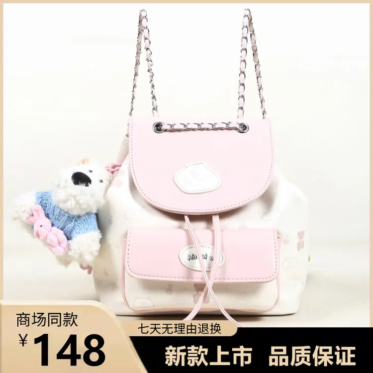 学院风撞色双肩包女2025新款时尚链条后背包夏季甜美少女风小书包