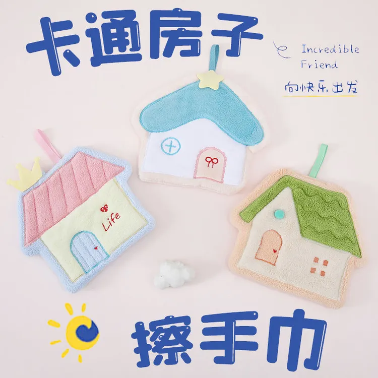 便携可爱风家用可爱抹布柔软厨房擦手巾刺绣吸水加厚幼儿园洗脸