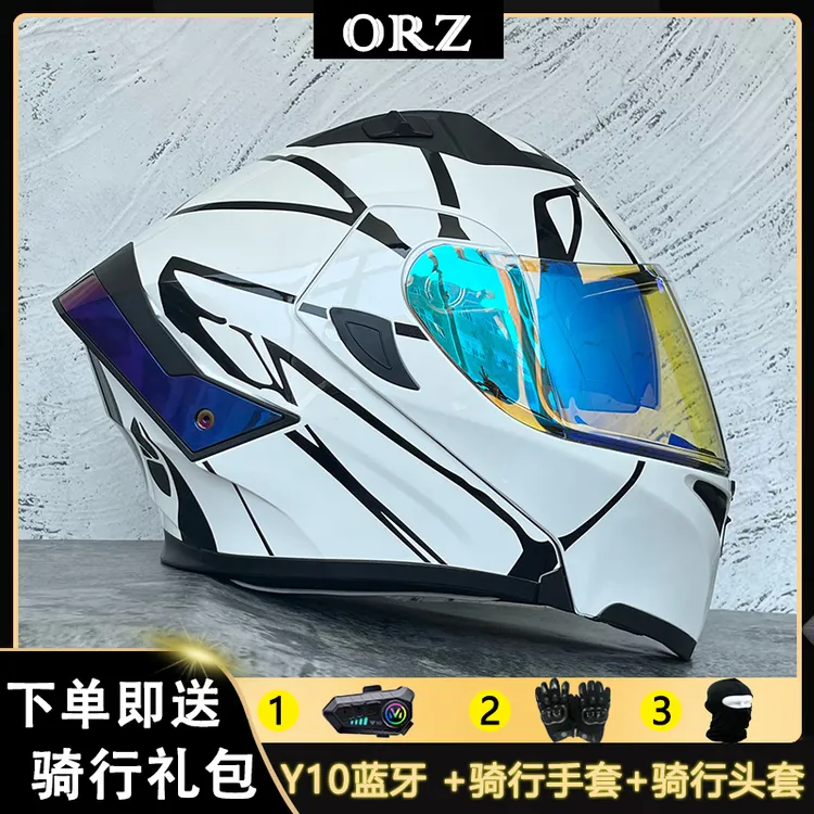 orz可夜视新国标3C认证男女通用摩托车电动车骑行四季全盔揭面盔