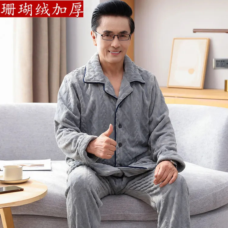 中老年爸爸冬季加厚珊瑚加绒睡衣男士秋冬季保暖法兰绒家居服套装