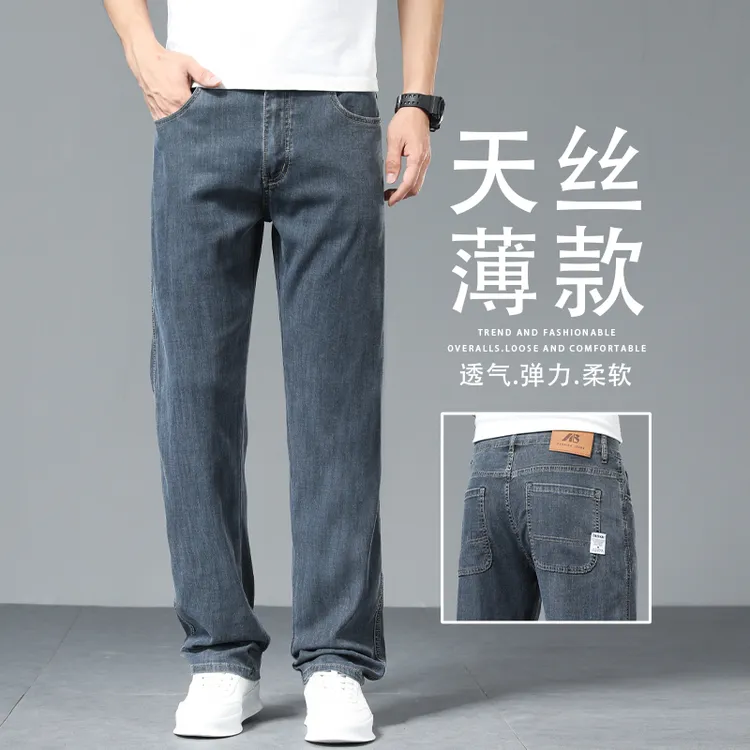 香港夏季新款薄款复古蓝牛仔裤男士宽松直筒裤中年阔腿垂感休闲裤
