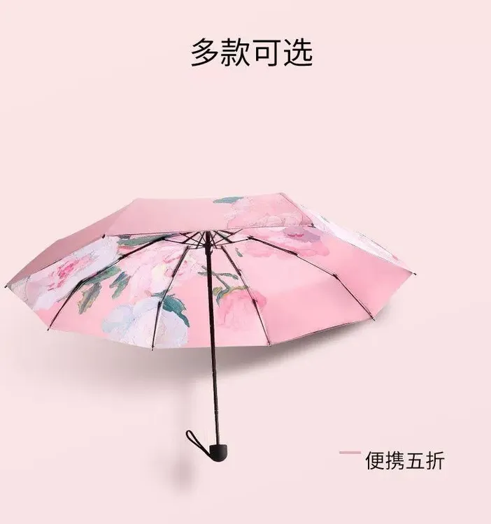 手动8骨五折双面双花黑胶晴雨伞防晒遮阳防紫外线