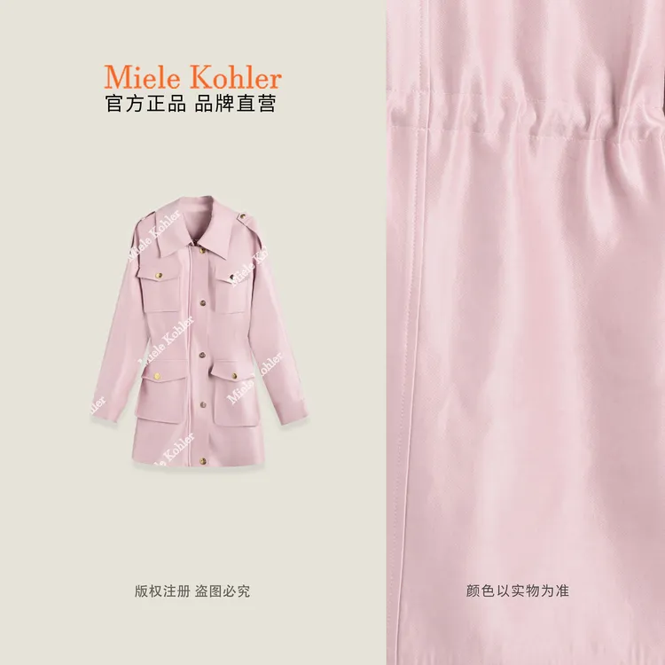 春季新款百搭简约收腰纯色风衣女外套MKKQ87178【澳门小源同款】
