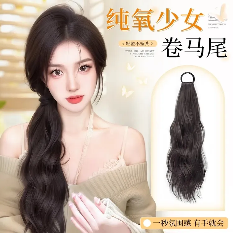 女士哑光发丝发圈慵懒蓬松低扎侧马尾假发辫自然微卷氛围马尾假发