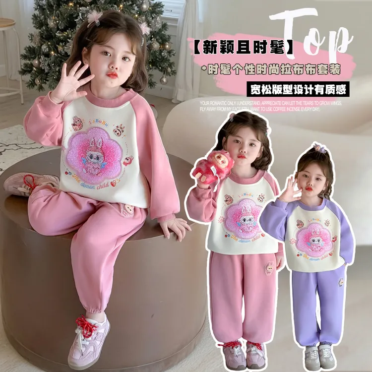 女童春秋休闲变色拉布布卫衣套装中小童女孩网红两件套宝宝秋装潮