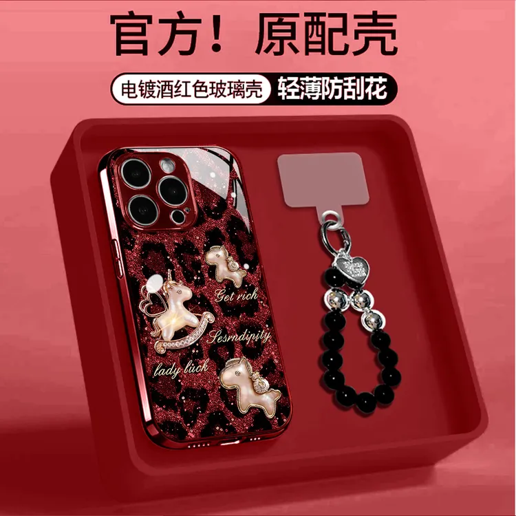 酒红色电镀玻璃豹纹小白马适用苹果oppo华为vivo小米手链手机壳