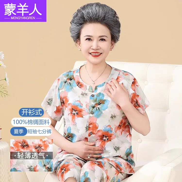 家居服套装中老年人女士可外穿2025新款妈妈开衫棉绸短袖睡衣夏天