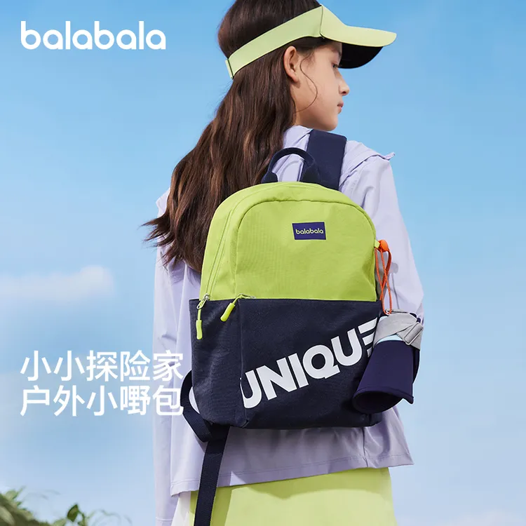 巴拉巴拉儿童休闲包男女童双肩包大容量舒适撞色背包简约时尚户外
