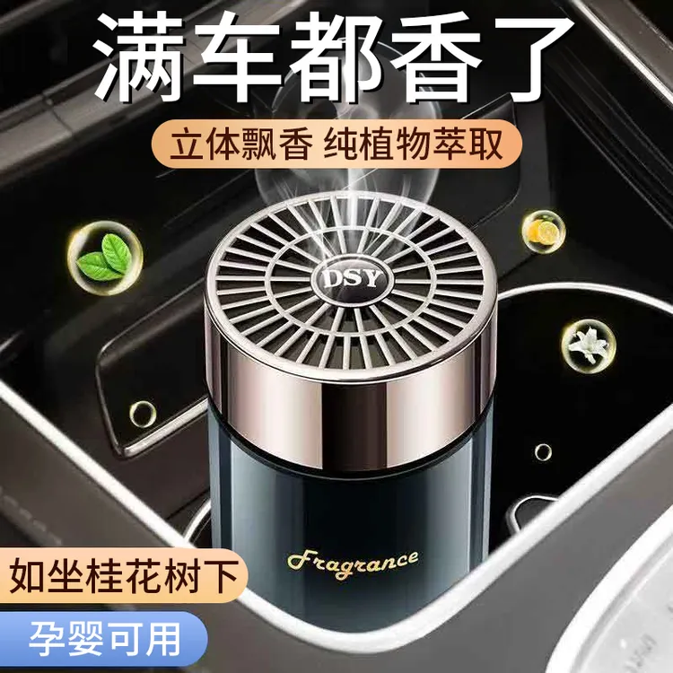 新款男车载香薰专用汽车固体香膏持久淡香香氛清新除异味留香清香