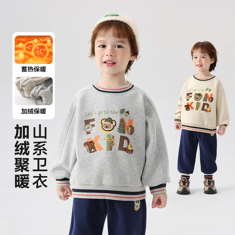男童山系卡通加绒加厚圆领卫衣冬装宝宝小童加厚保暖上衣U16621