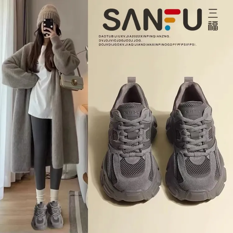 三福ins潮复古小怪兽老爹鞋女2024新款轻便厚底网面运动休闲鞋女