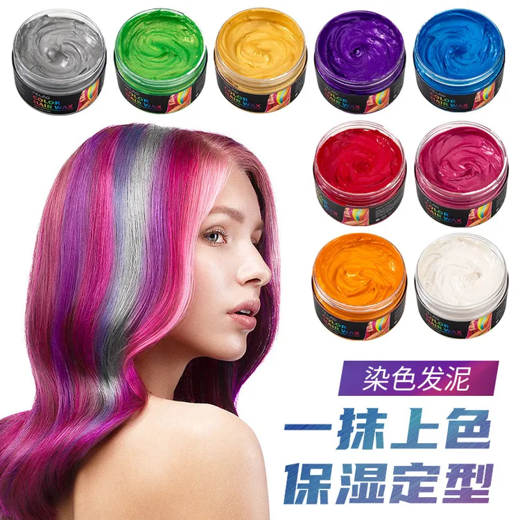 一次性造型发泥彩色发泥