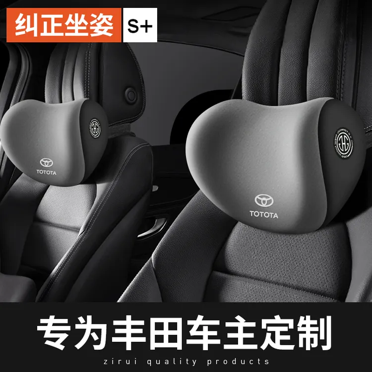 车载丰田赛那SIENNA汽车头枕腰靠开车护腰缓解疲劳驾驶靠背护腰垫