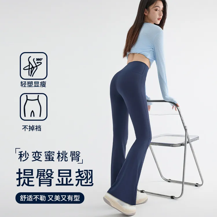 2025新款鲨鱼微喇叭裤高腰小个子鲨鱼裤时尚外穿女春夏马蹄裤批发