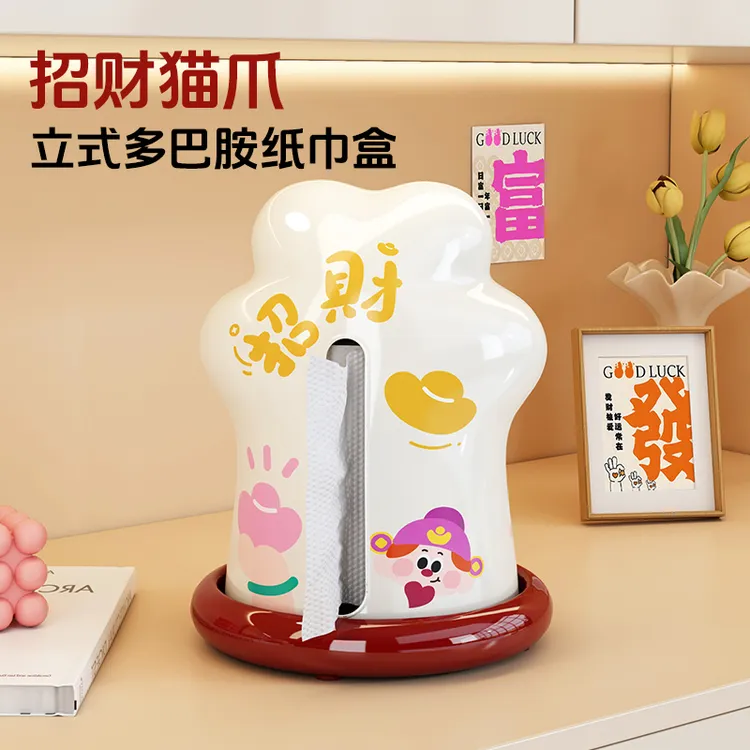 猫爪纸巾盒客厅餐桌面抽纸盒高颜值家用茶几创意多巴胺纸巾收纳盒