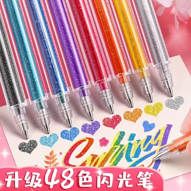 彩色闪光笔啫喱笔发光亮晶晶流沙银光变色手帐专用珠光标记莹光笔