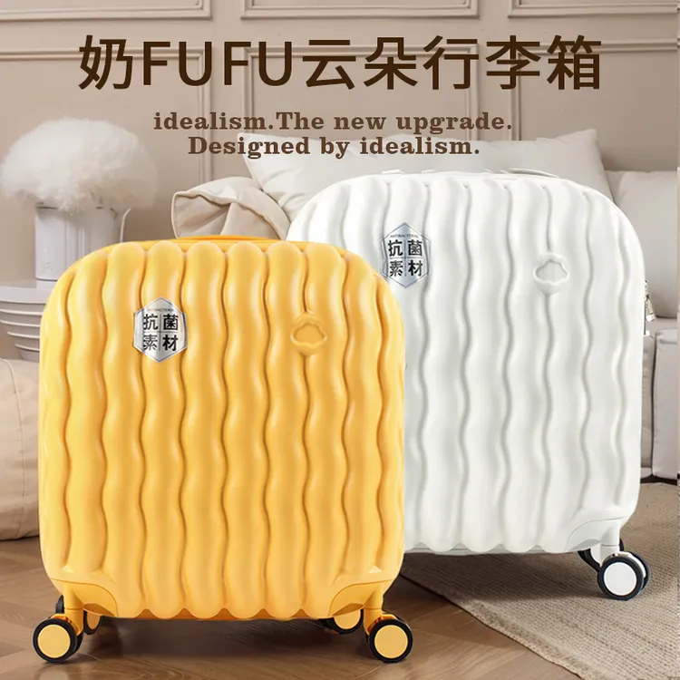 【顺丰包邮】云朵行李箱20寸登机箱24寸女生高颜值皮箱拉杆箱短途