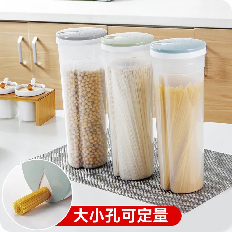 厨房面条收纳盒塑料圆形透明储存罐 五谷杂粮收纳盒储物罐收纳罐