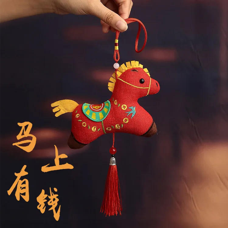 马年吉祥物布艺毛绒公仔马上有钱挂件创意玩偶刺绣包包车挂礼物