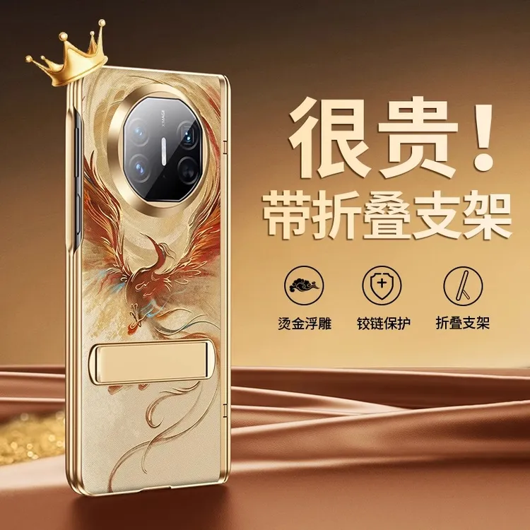 适用华为matex6手机壳敦煌凤凰铰链全包壳华为x5保护套国潮风商务
