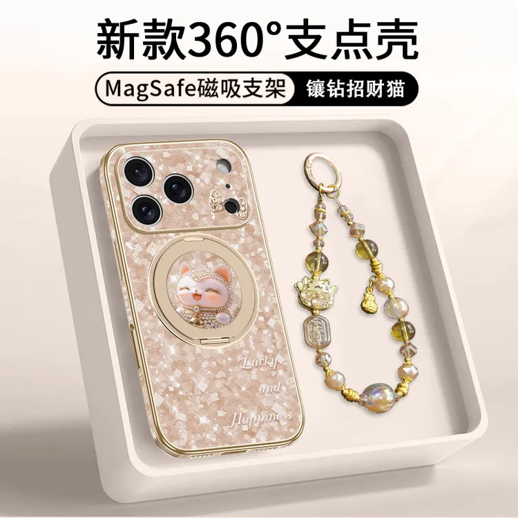 招财闪闪幸运猫适用苹果17promax手机壳磁吸iPhone16支架15全包14