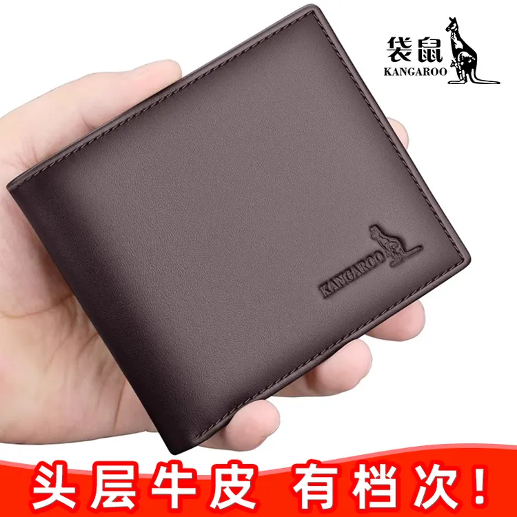 袋鼠钱包男士真皮短款头层牛皮钱夹2025新款商务横款青年皮夹爸爸