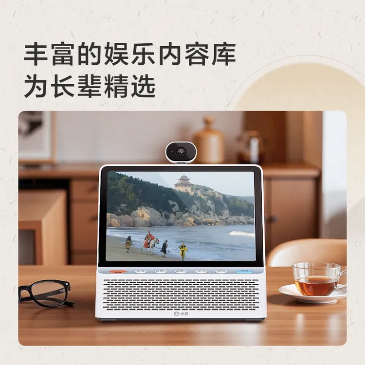 小度智能健康屏标准版视频通话Ai问诊智能健康管理音箱老人陪伴