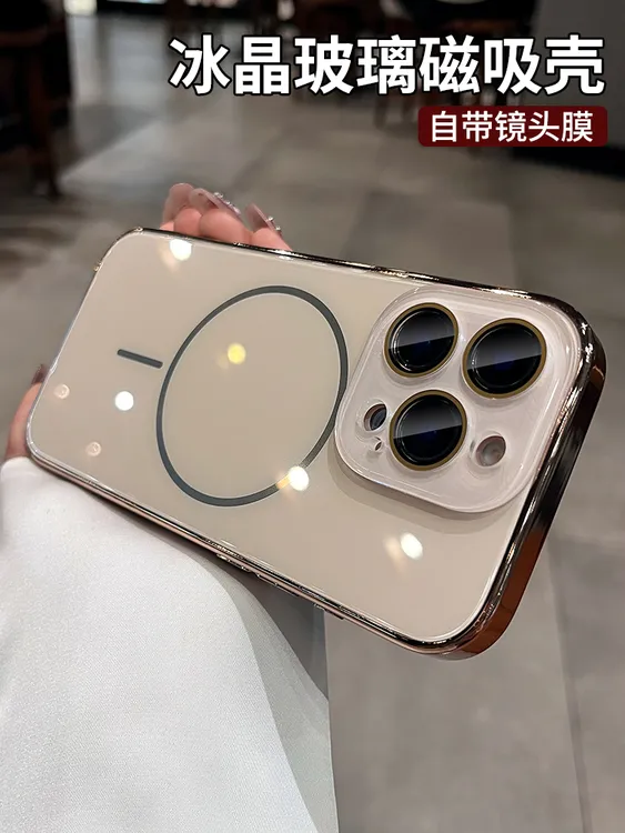 冰感钢化玻璃壳适用苹果16promax手机壳iPhone15自带镜头膜14磁吸