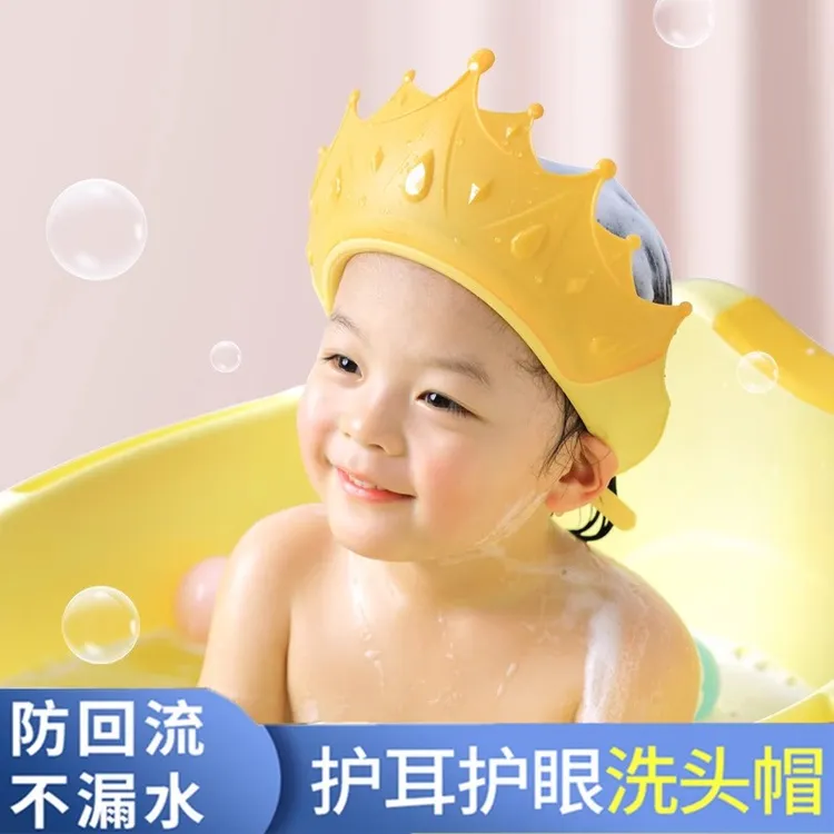宝宝洗头帽防水护耳儿童洗头神器幼婴儿沐浴帽小孩洗澡洗发帽
