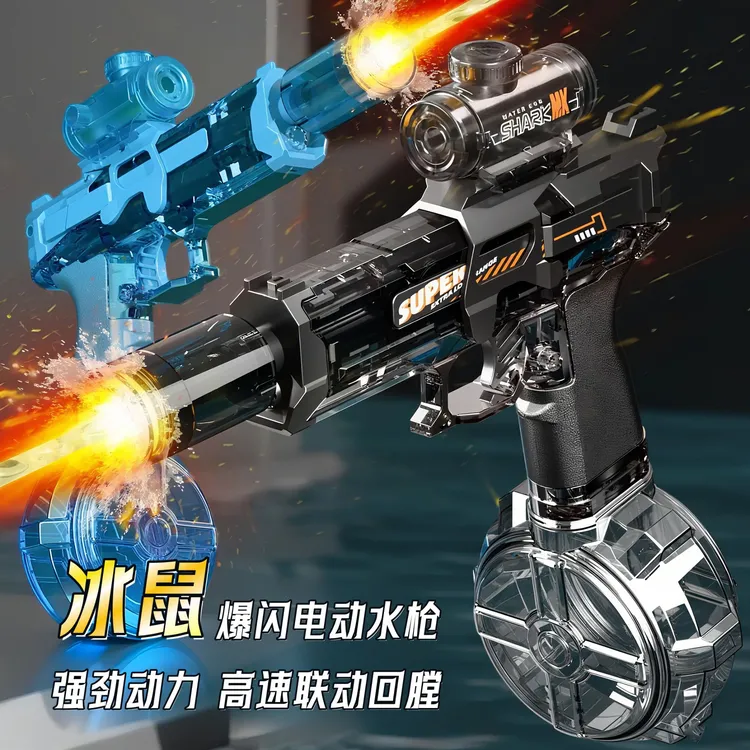 火鼠电动连发水枪爆闪后坐力高速联动回膛打水仗玩水大人儿童玩具