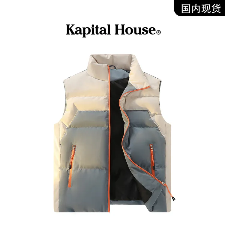 【品牌现货】Kapital House 秋季新款百搭拼色坎肩无袖棉马甲背心