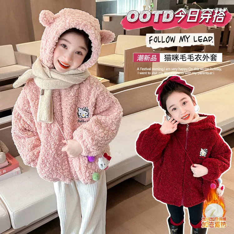 新品女童毛毛衣2025小女孩洋气时髦冬装加绒加厚保暖儿童连帽外套