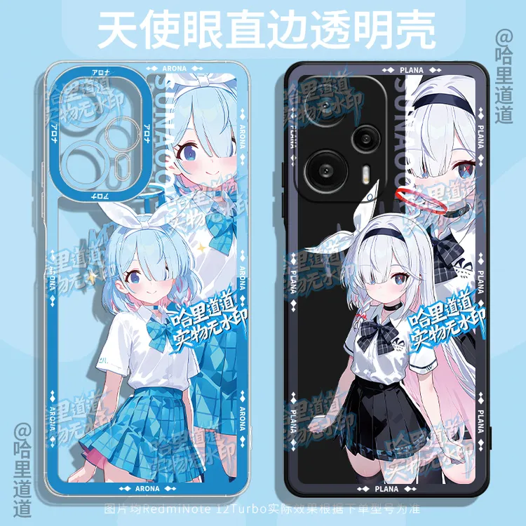 阿罗娜手机壳普拉娜周边适用红米K80透明壳IQOONeo10/vivoS30碧蓝