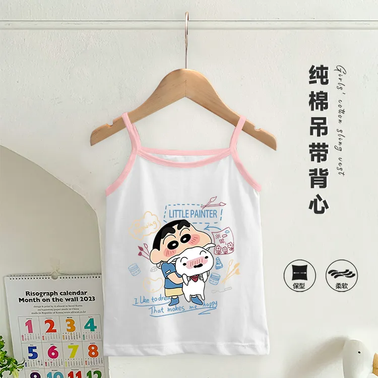 儿童吊带背心2025新款纯棉内穿打底小女孩细带吊带内衣四季贴身舒