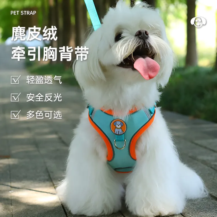 宠物背带式牵引小型犬博美比熊防逃脱狗绳伸缩式狗狗狗绳牵引绳