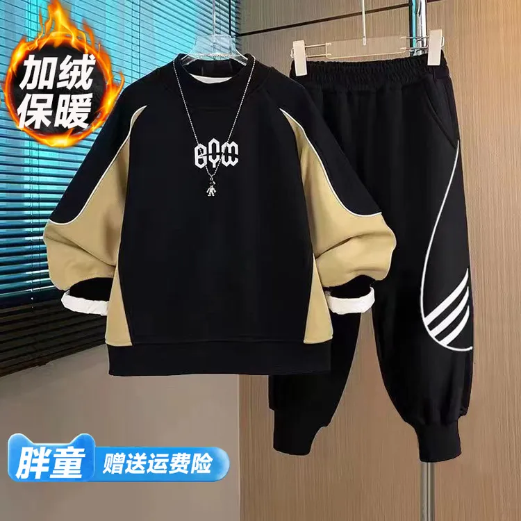 胖大童男童加绒保暖冬季长袖套装宽松青少年加肥加大运动加厚童装