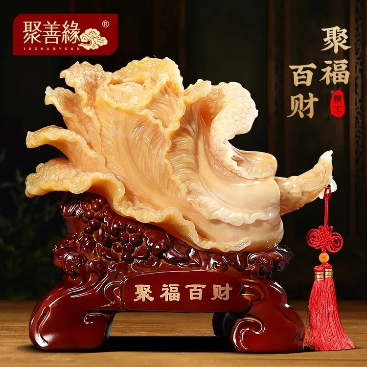 聚福百财招财白菜摆件客厅玄关酒柜大气装饰品店铺乔迁开业礼物