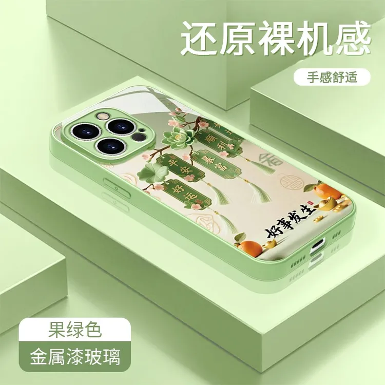 好运平安适用于苹果/华为/vivo/oppo/小米手机壳金属漆玻璃壳女款