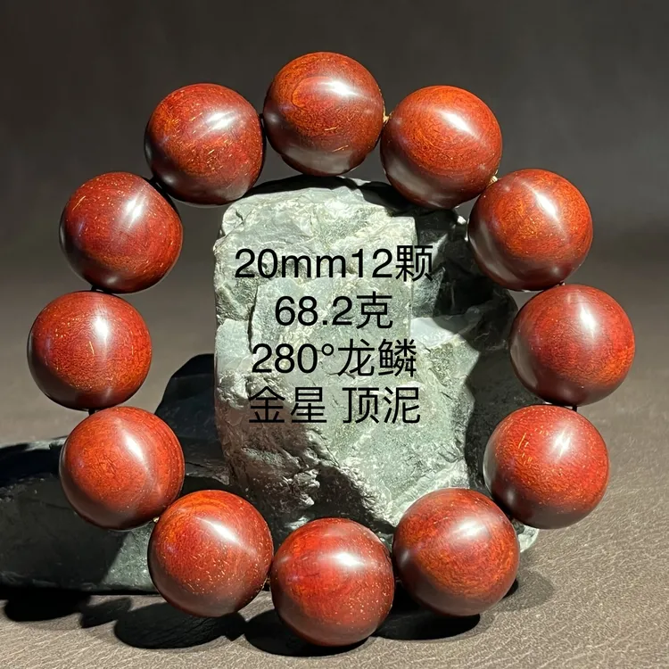 印度小叶紫檀20mm大龙鳞金星佛珠精工手串转运解压2025秋季新款