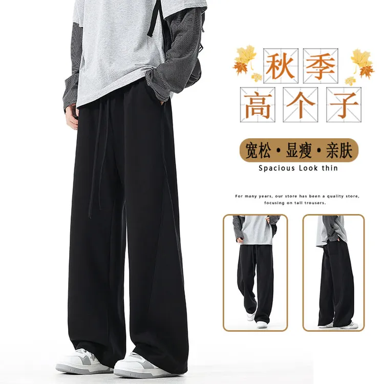 秋季加长款休闲裤男士高个子大码运动裤子学生春秋款宽松直筒卫裤