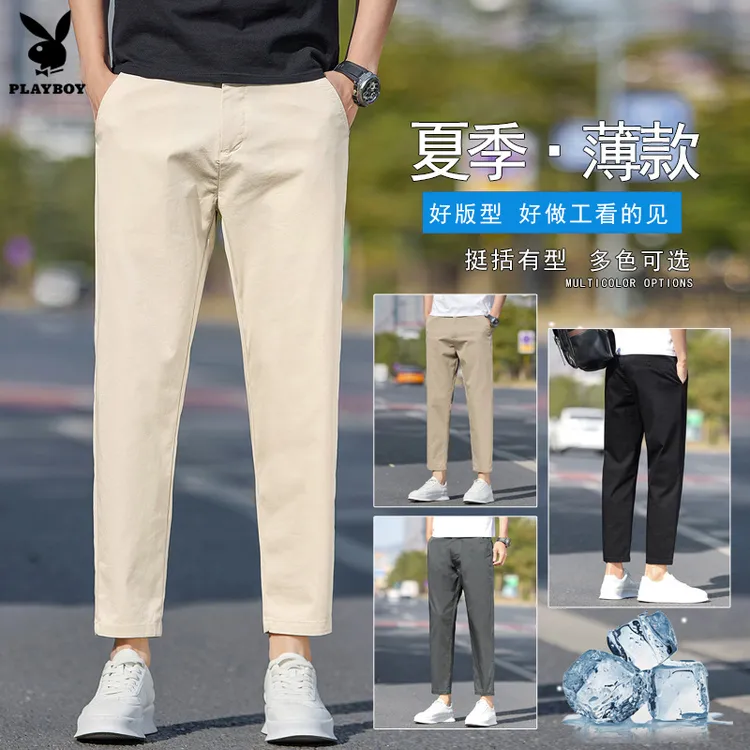 花花公子春夏季薄款男生休闲裤九分裤小个子小脚百搭白色卡其裤子