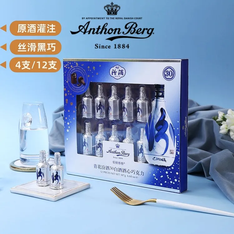 爱顿博格AnthonBerg青花汾酒酒心黑巧克力4/12支节日礼盒原装进口