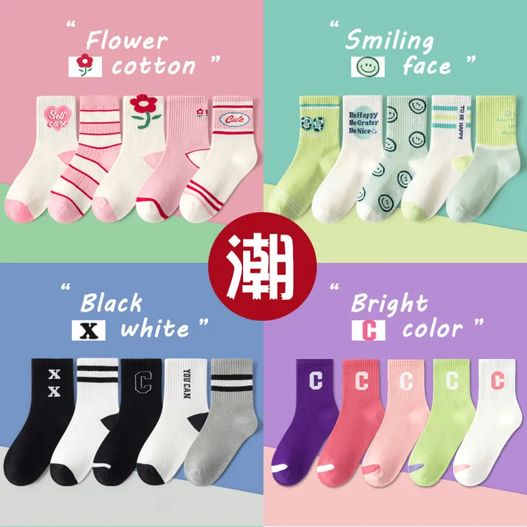 2023儿童袜子批发秋冬运动潮袜男女童长袜春秋中筒袜韩版百搭棉袜