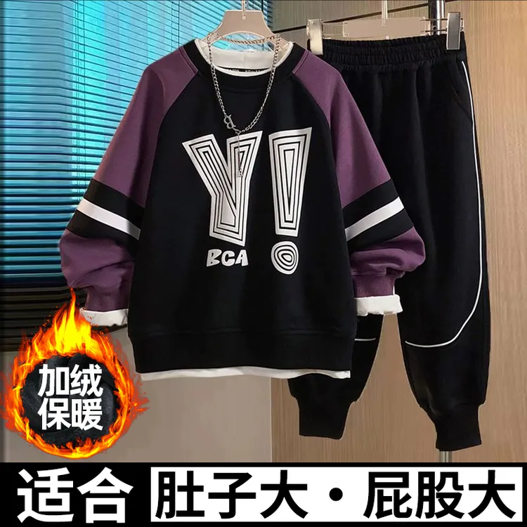 胖男童秋冬加绒套装2025新款一体绒卫衣中大童加厚保暖衣服两件套